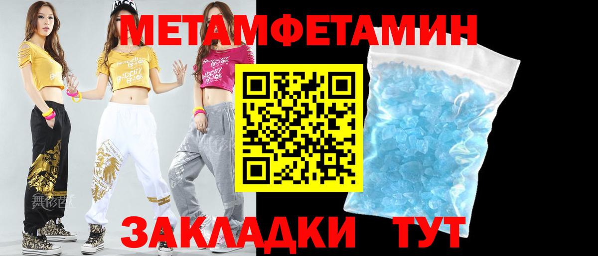 Амфетамин  Амфетамин Premium  АМФЕТАМИН  Клин  Вход с VPN 