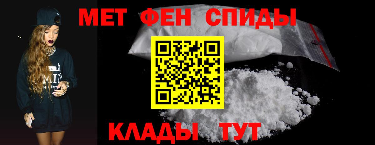Амфетамин 97% Клин