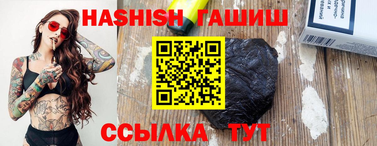 Гашиш AMNESIA HAZE  Вход с VPN  Гашиш  ГАШ хэш  Клин 