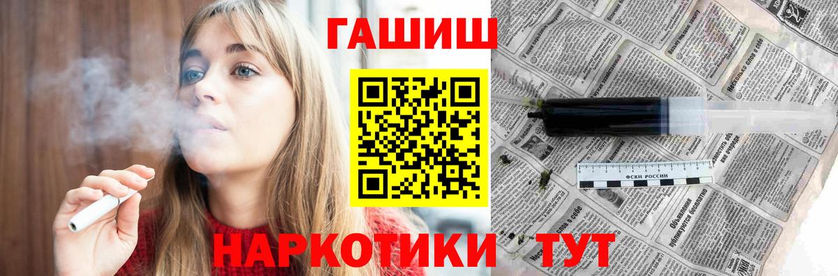 ГАШИШ убойный Клин