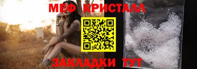 бутират Краснознаменск