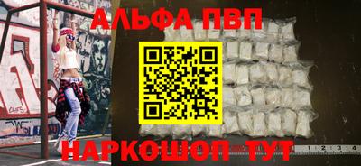 прущие грибы Краснокаменск