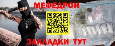 бутират Краснознаменск