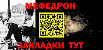 прущие грибы Краснокаменск