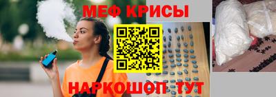 бутират Краснознаменск