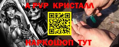 бутират Краснознаменск