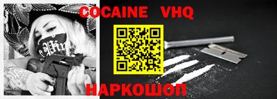 mix Краснодар