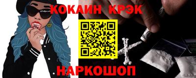 mix Краснодар