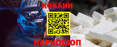 бутират Краснознаменск