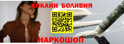 прущие грибы Краснокаменск
