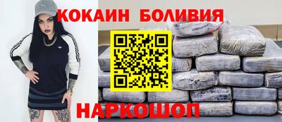 прущие грибы Краснокаменск