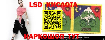 бутират Краснознаменск