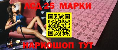 прущие грибы Краснокаменск