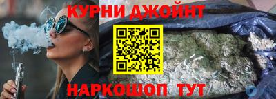 прущие грибы Краснокаменск