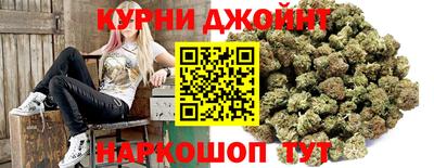 прущие грибы Краснокаменск