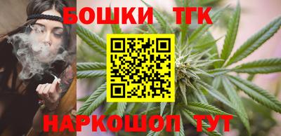 бутират Краснознаменск
