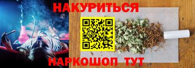 прущие грибы Краснокаменск