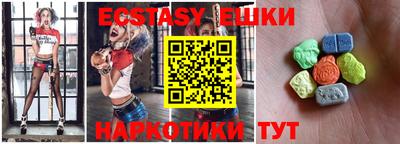 бутират Краснознаменск