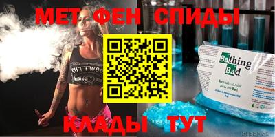 бутират Краснознаменск