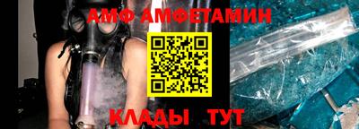прущие грибы Краснокаменск