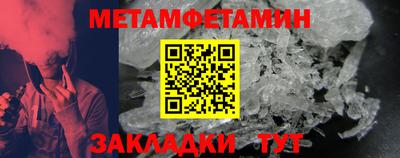 прущие грибы Краснокаменск