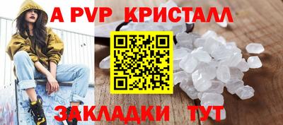 прущие грибы Краснокаменск