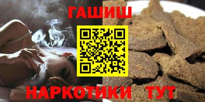 бутират Краснознаменск