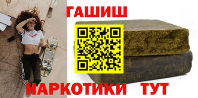 бутират Краснознаменск