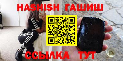 прущие грибы Краснокаменск