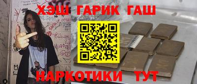 прущие грибы Краснокаменск