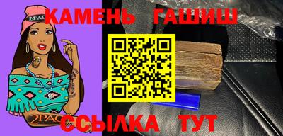 прущие грибы Краснокаменск