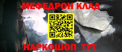 mix Краснодар