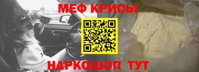 бутират Краснознаменск