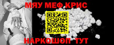 бутират Краснознаменск