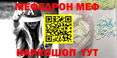 прущие грибы Краснокаменск