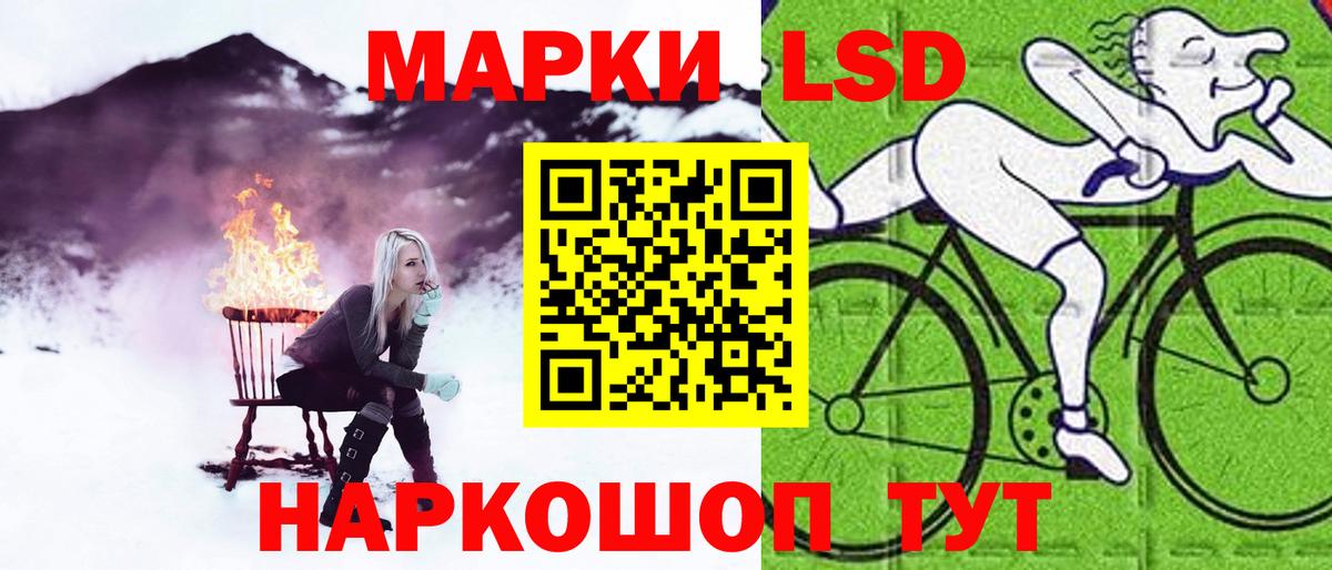 Лсд 25 экстази  ЛСД экстази ecstasy  Вход с VPN  LSD-25 экстази кислота  Клин 
