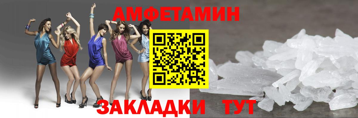 Метамфетамин винт  Метамфетамин винт  МЕТАМФЕТАМИН  Вход с VPN  Клин 