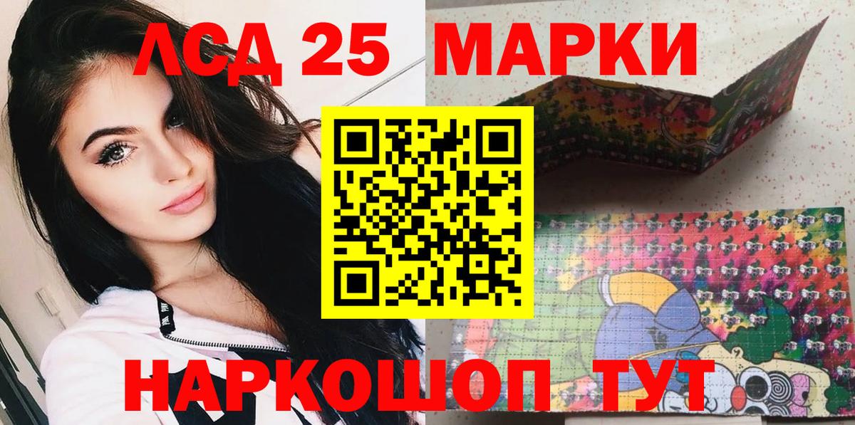 Марки NBOMe 1,8мг  Вход с VPN  Марки NBOMe 1,8мг  Клин 