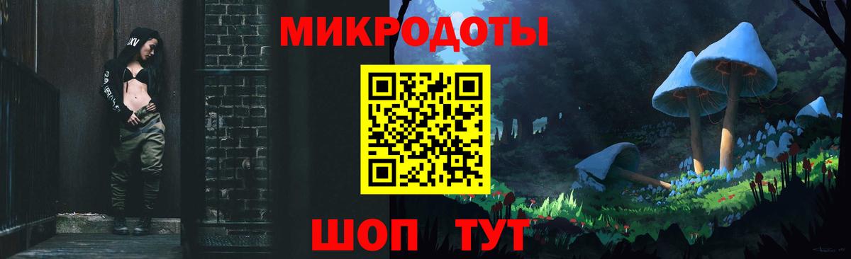 Псилоцибиновые грибы GOLDEN TEACHER  Псилоцибиновые грибы MAGIC MUSHROOMS  Вход с VPN  Клин 