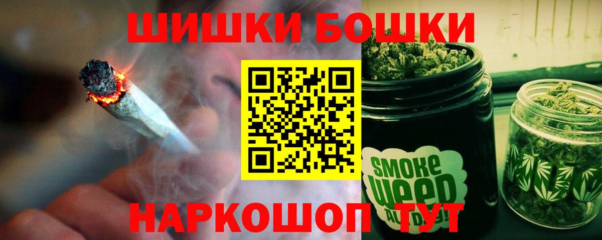 МАРИХУАНА Bruce Banner  Вход с VPN  Шишки марихуана конопля  Бошки марихуана планчик  Бошки марихуана OG Kush  Клин 